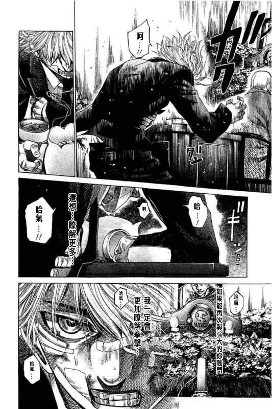第141话