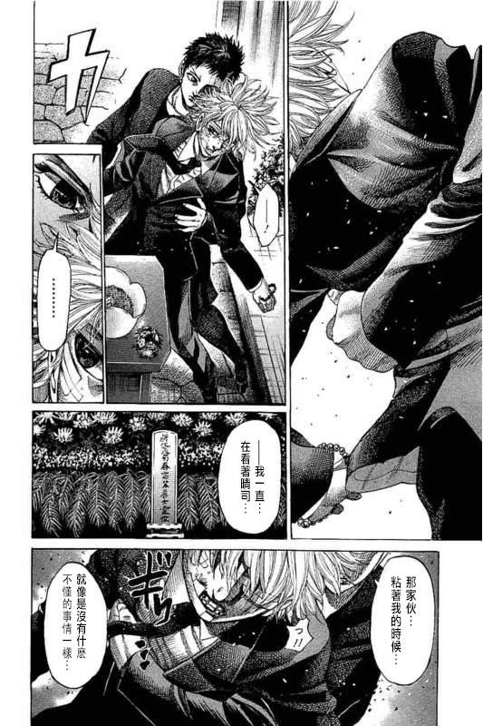 第141话