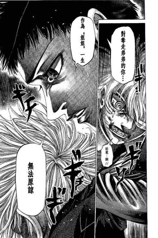 第141话