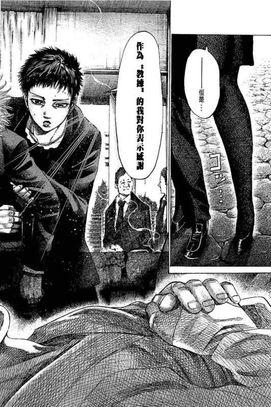 第141话