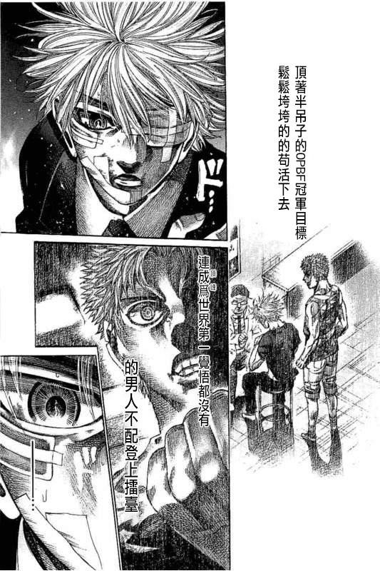 第141话