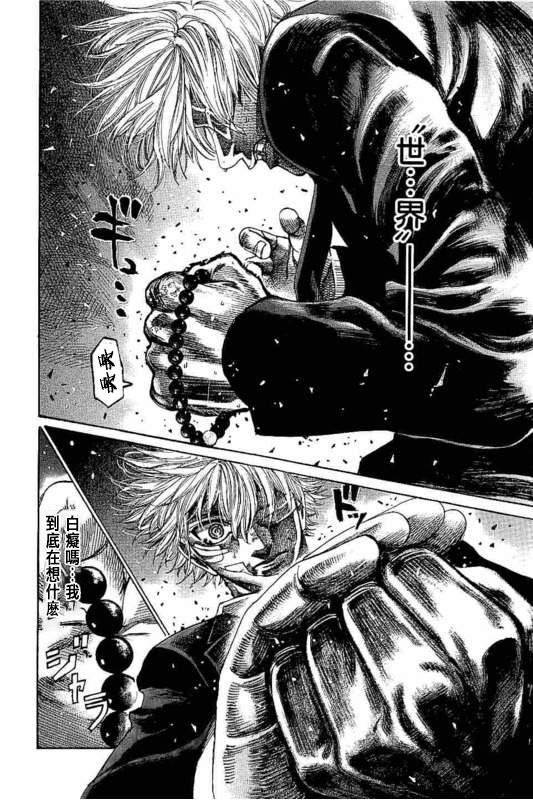 第141话