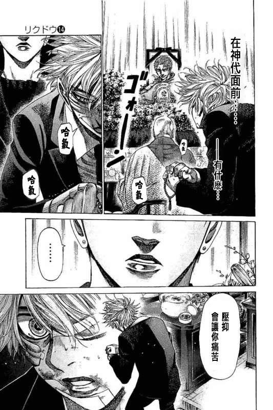 第141话