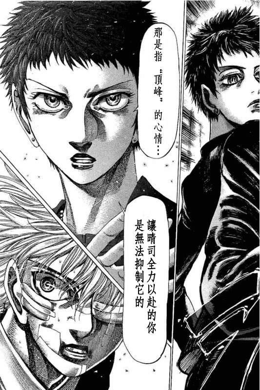 第141话