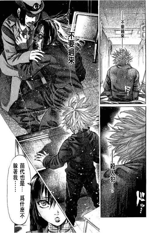 第142话