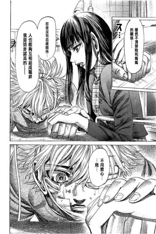 第142话