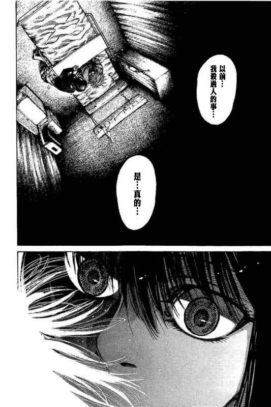 第142话