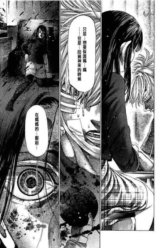 第142话
