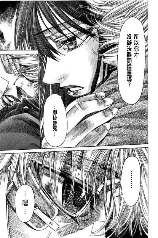 第142话