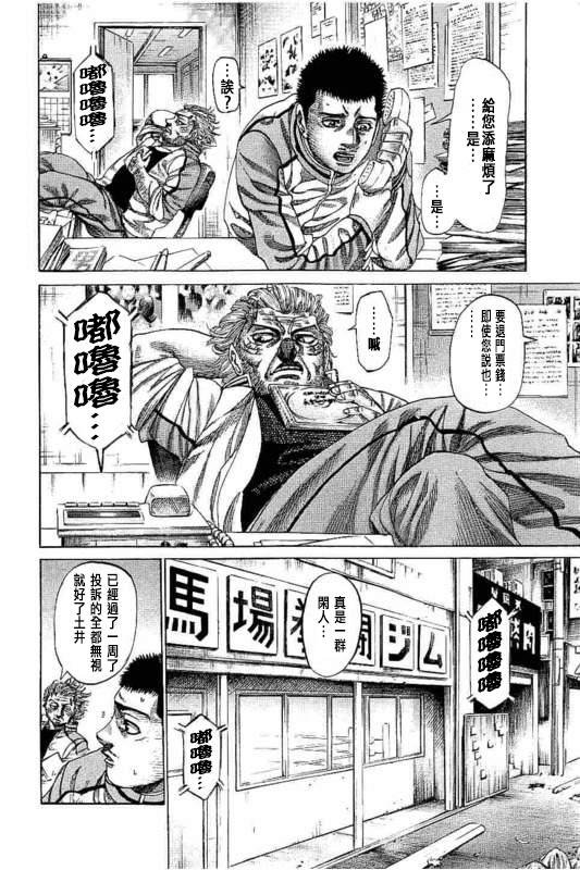 第143话