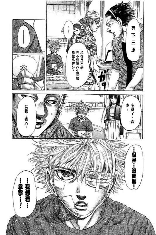 第143话