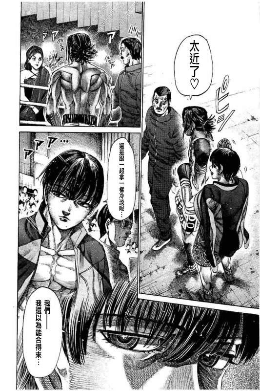 第143话