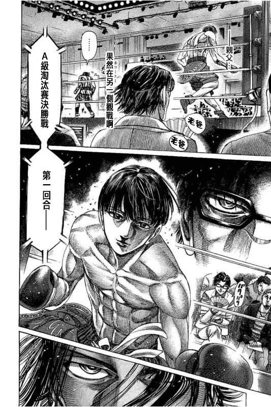 第143话