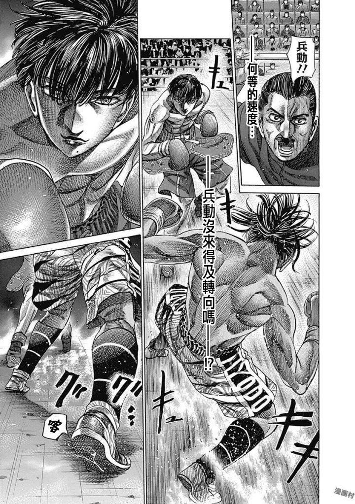第144话