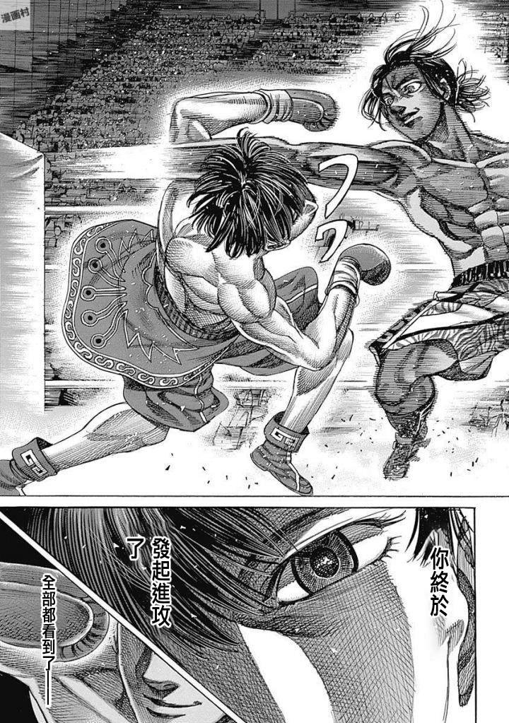 第144话