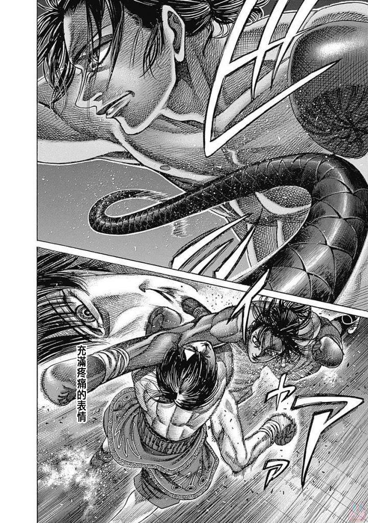 第144话