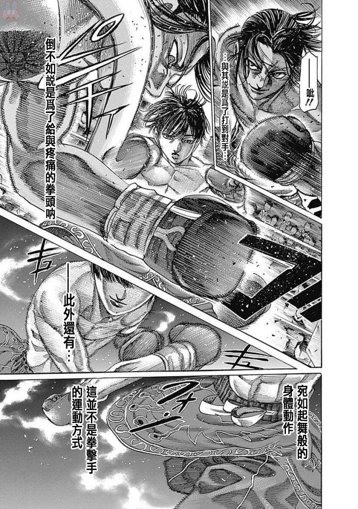 第144话