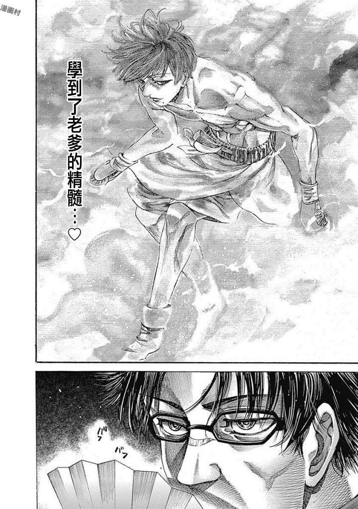 第144话