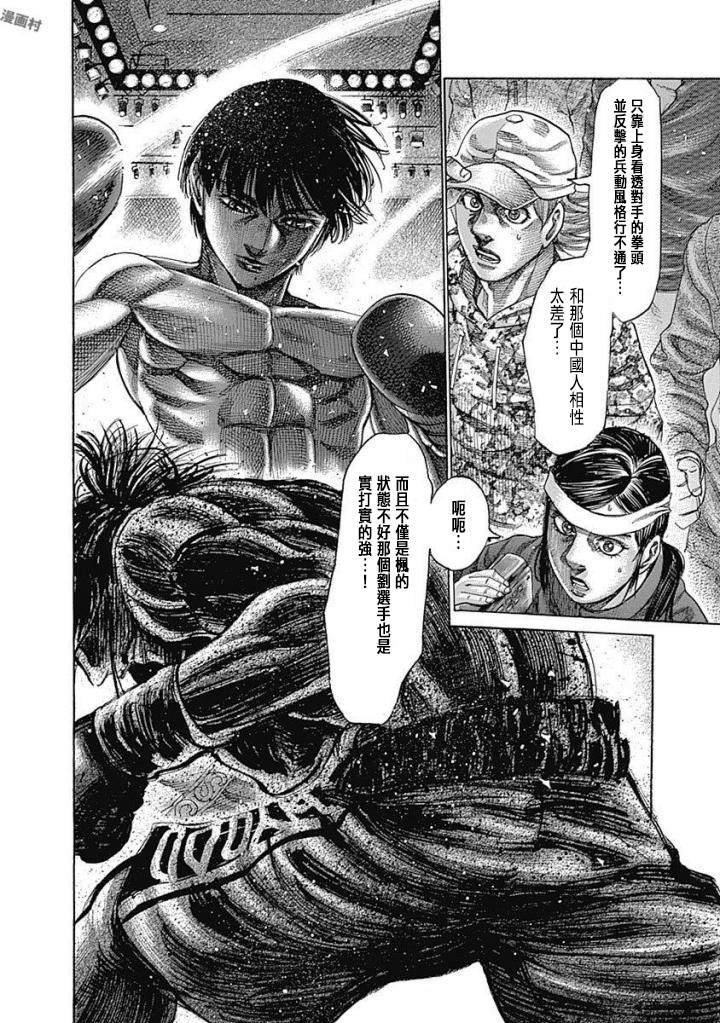 第144话