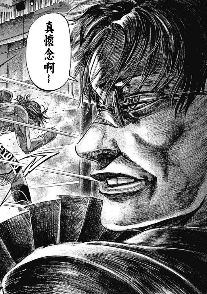 第144话