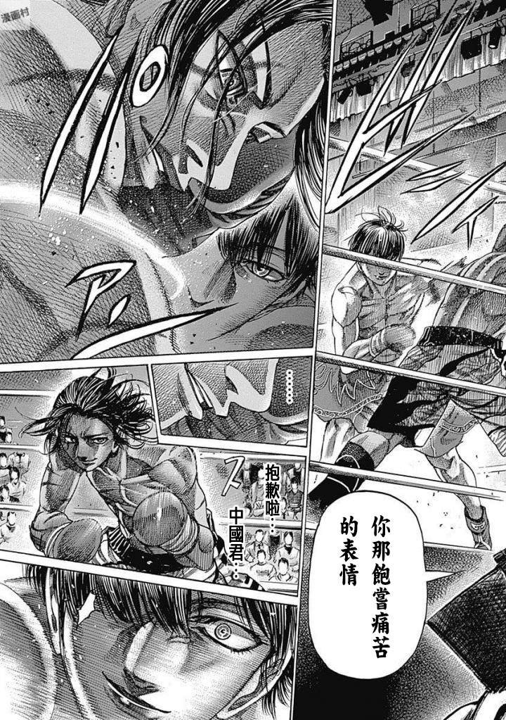 第144话