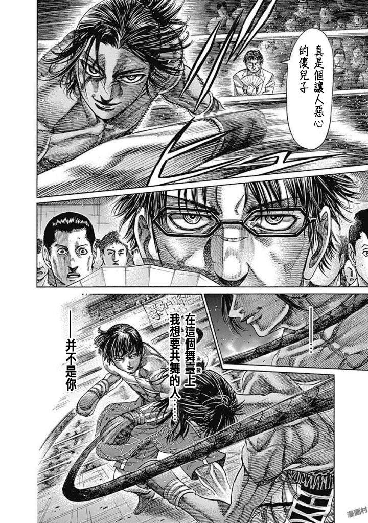第145话