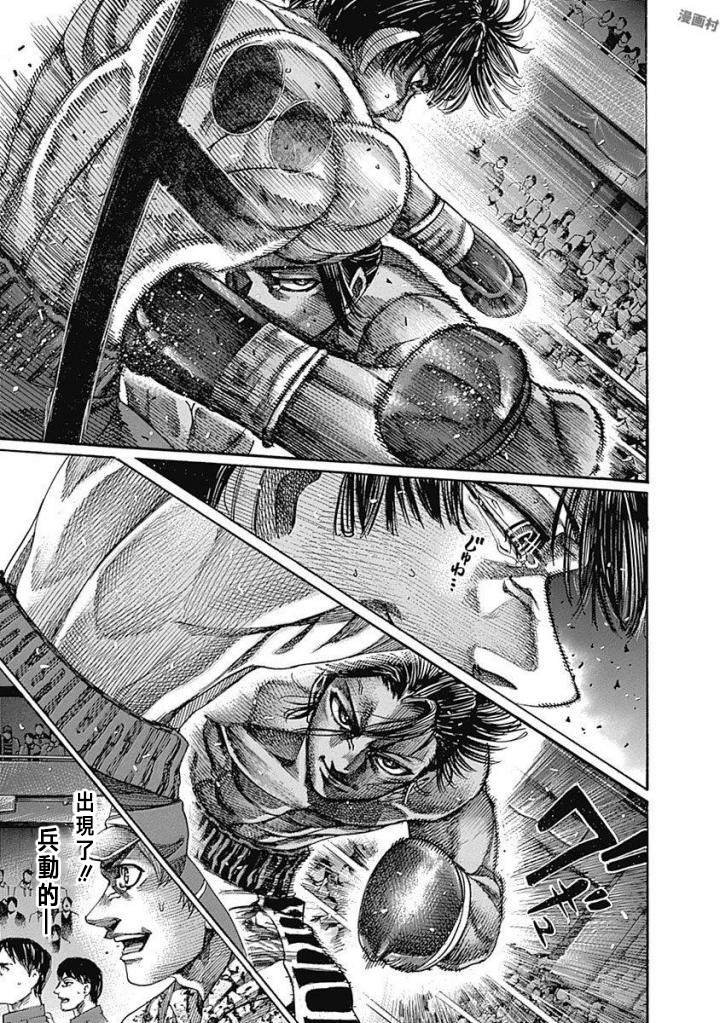 第145话