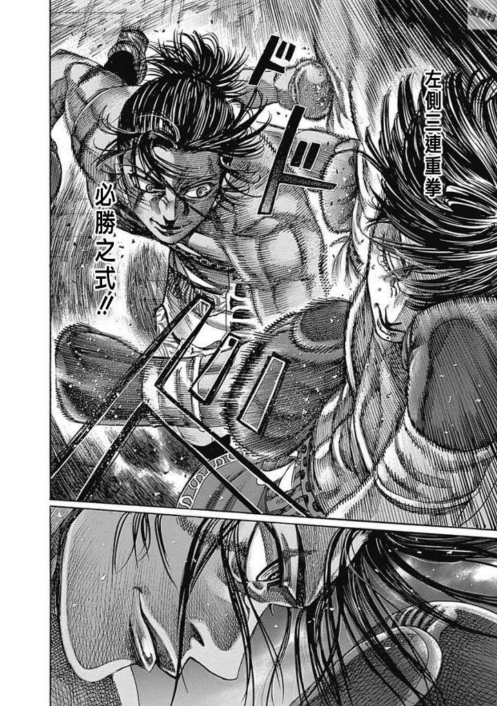 第145话