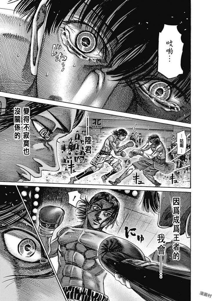 第145话