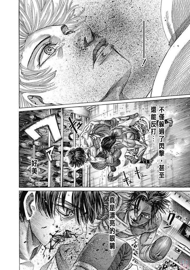 第145话