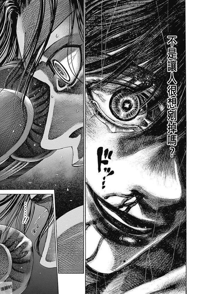 第145话