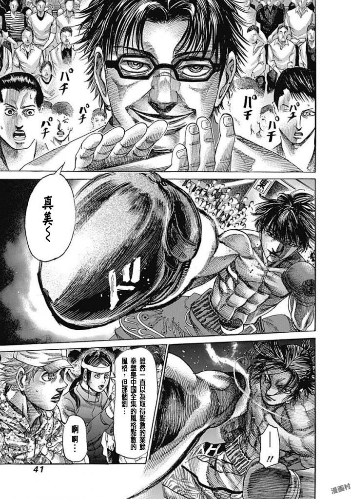 第146话