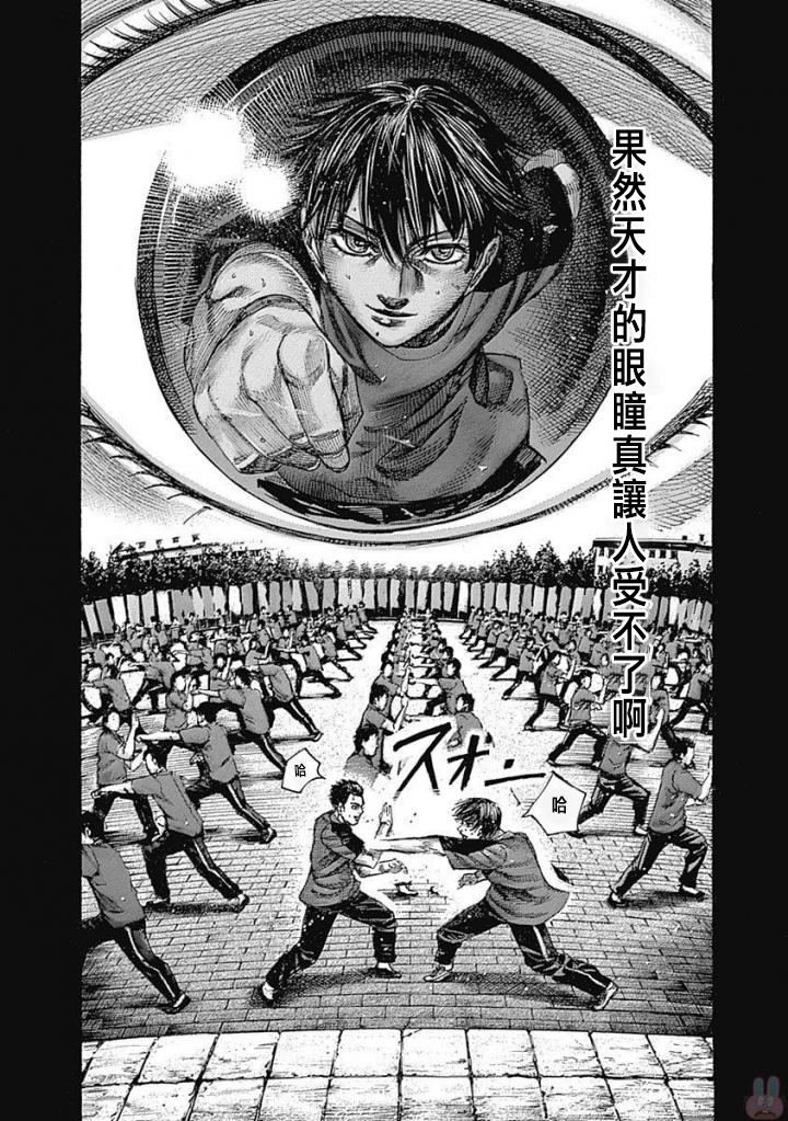 第146话