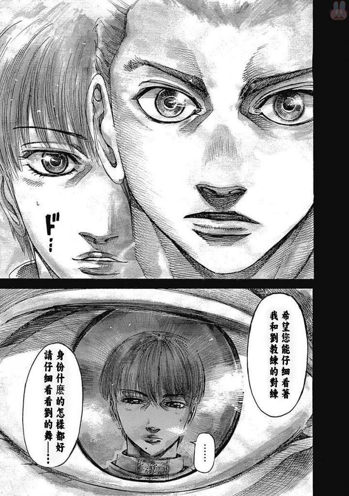 第146话
