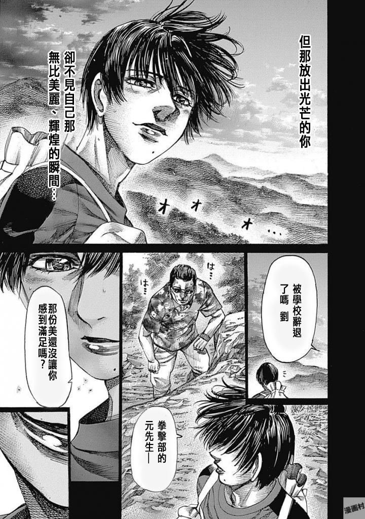 第146话