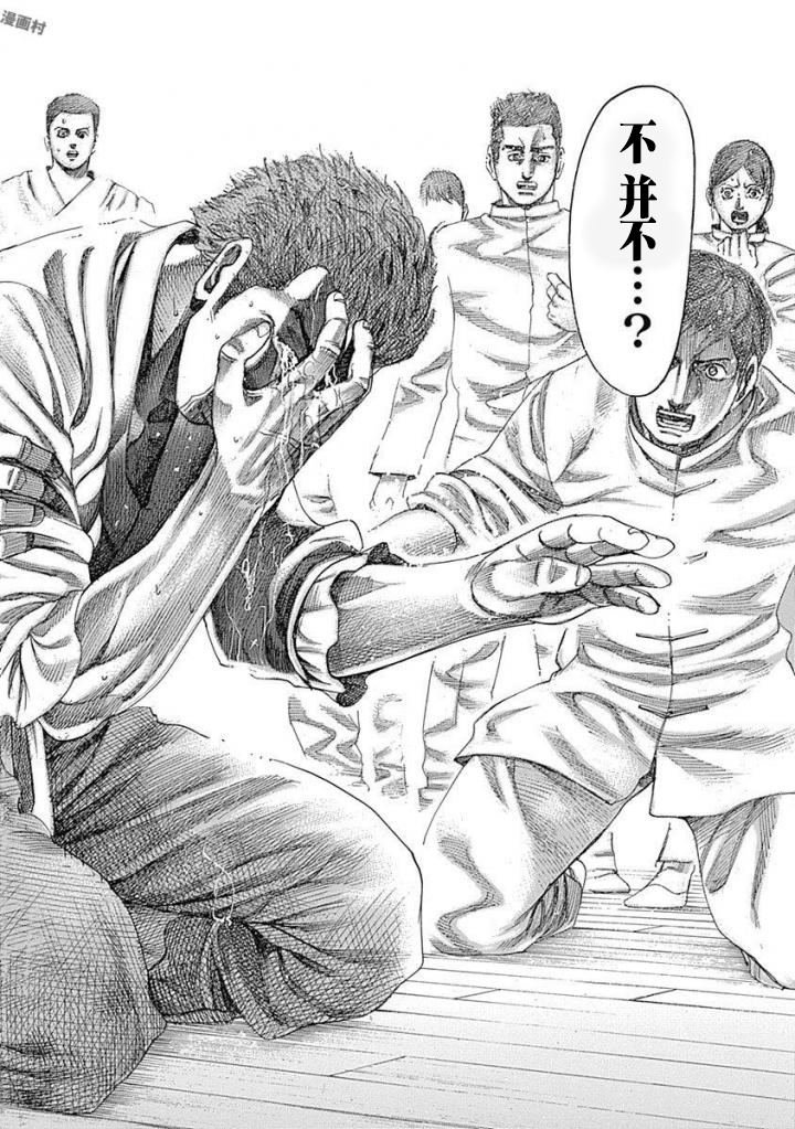 第146话