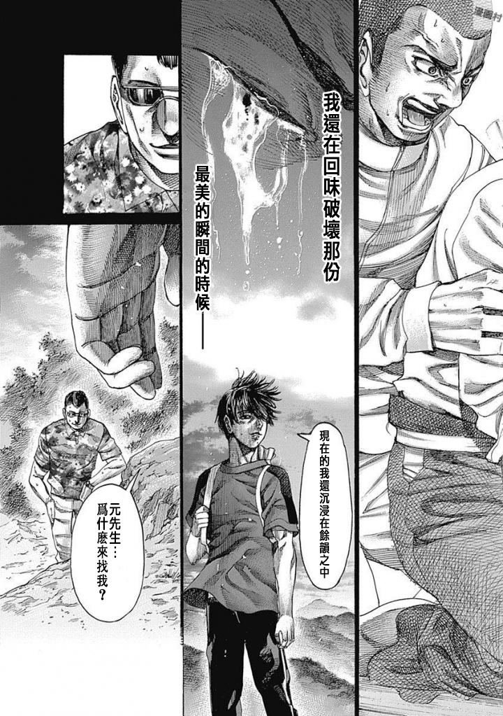第146话