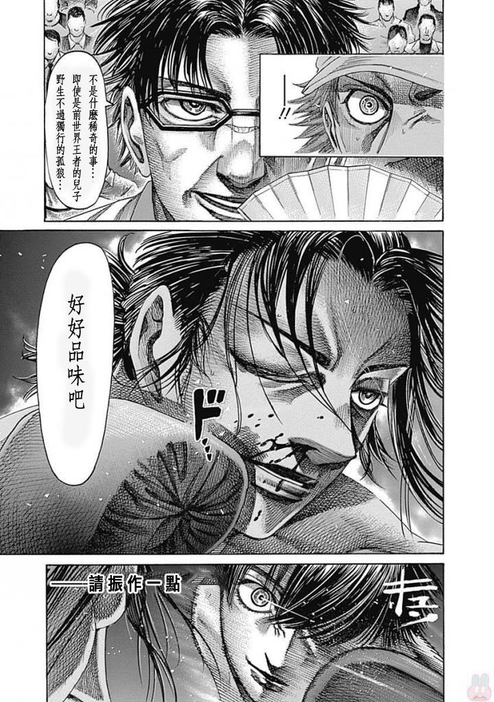 第146话