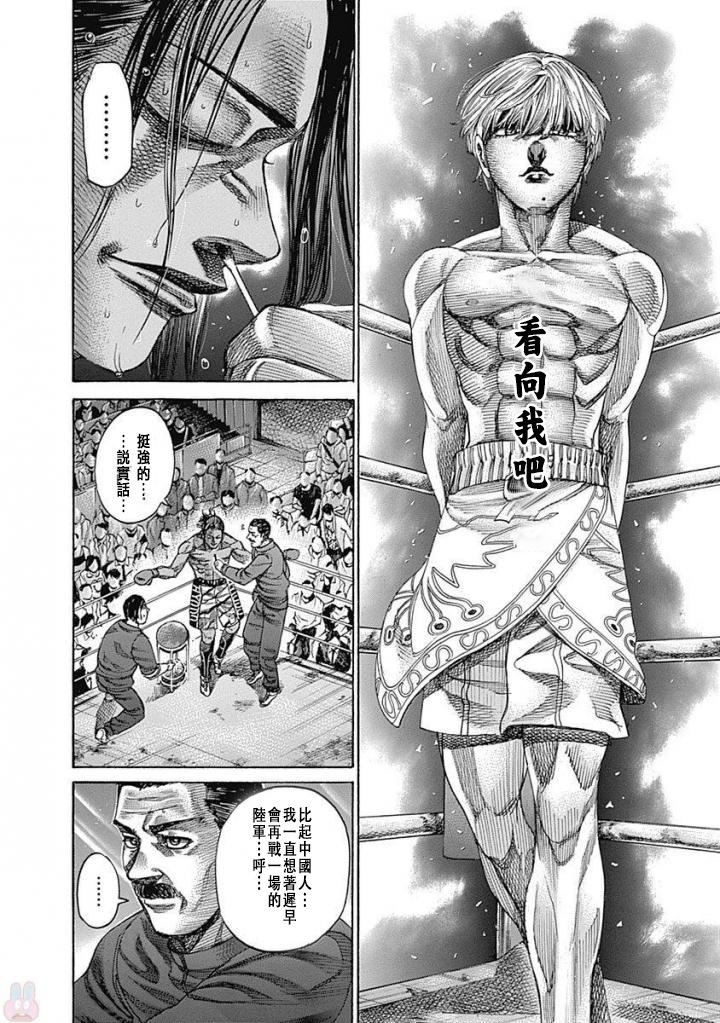 第147话