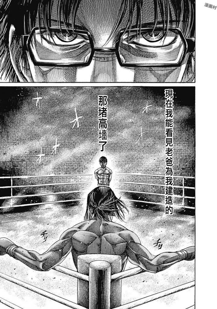 第147话