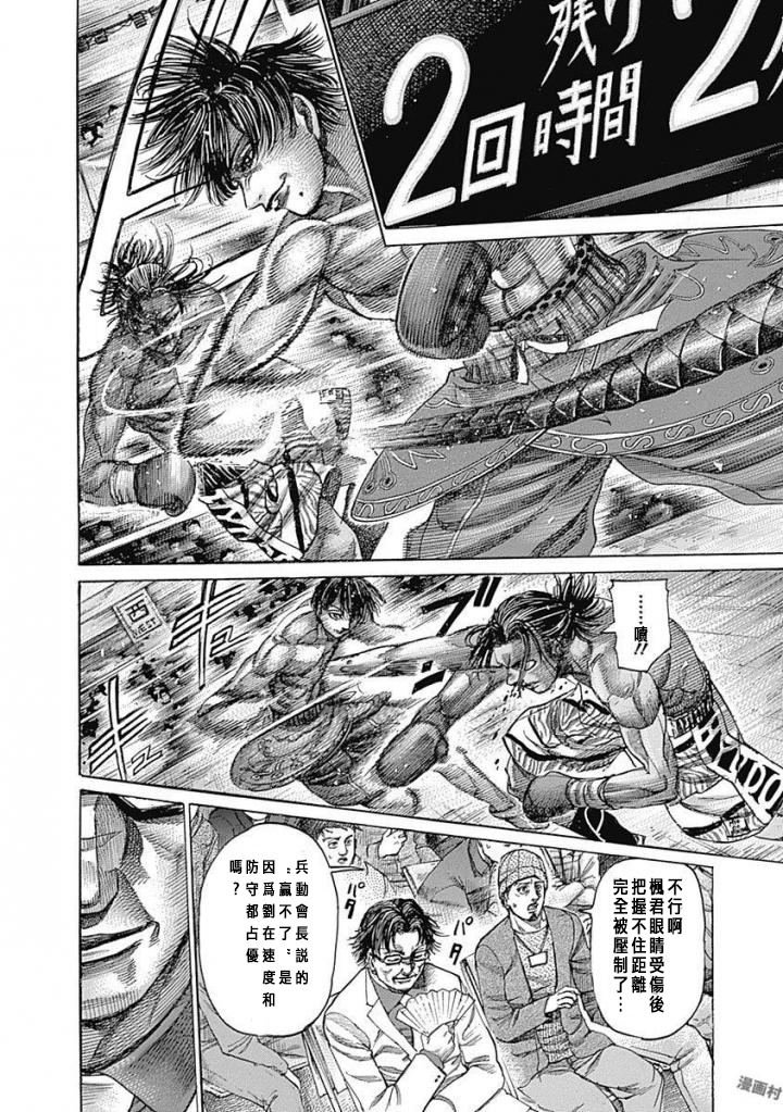 第147话