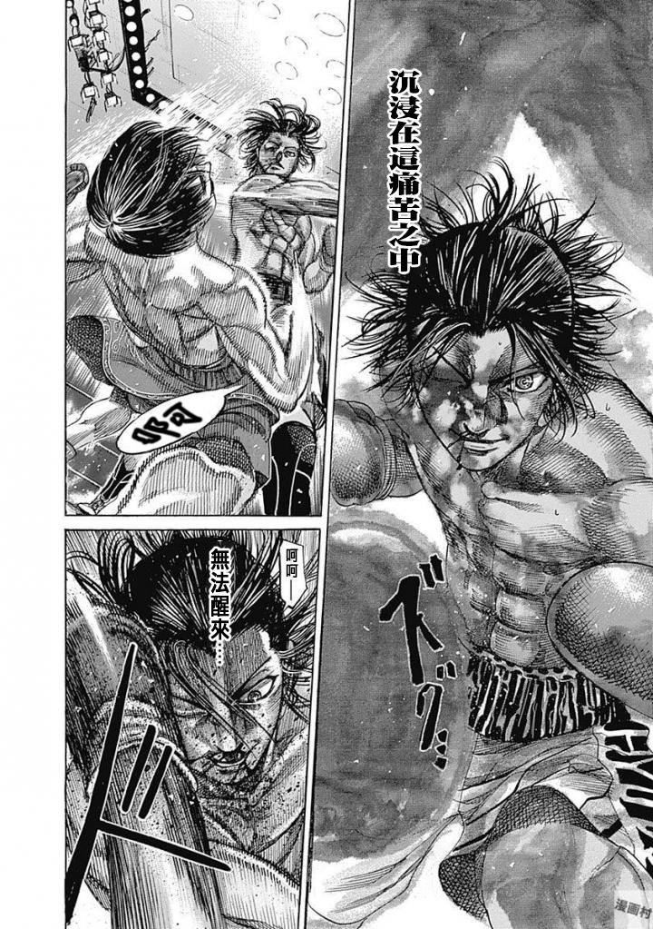 第147话