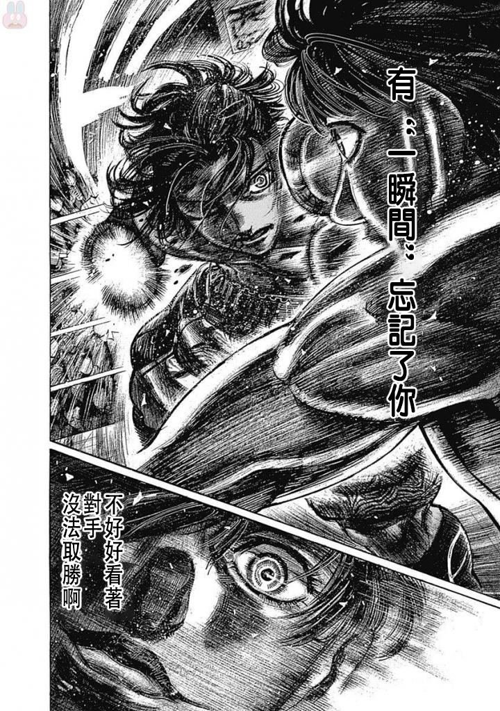 第147话