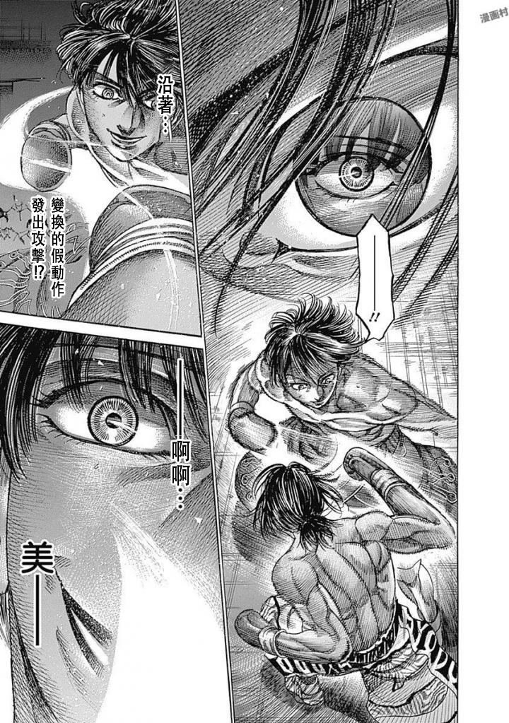 第147话