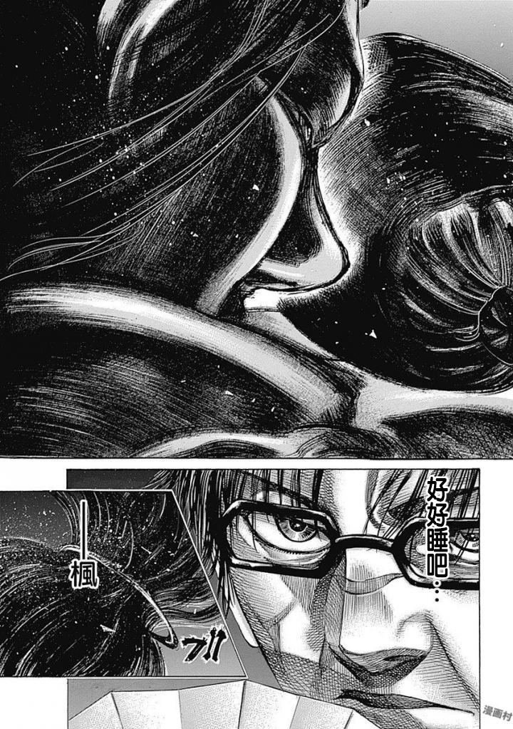 第147话