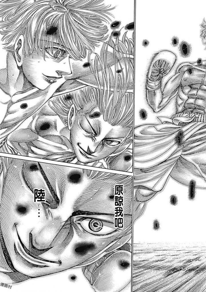 第147话