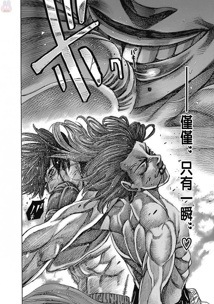 第147话
