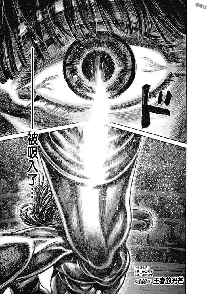 第148话