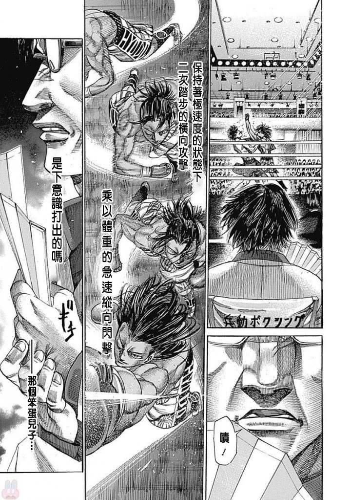 第148话