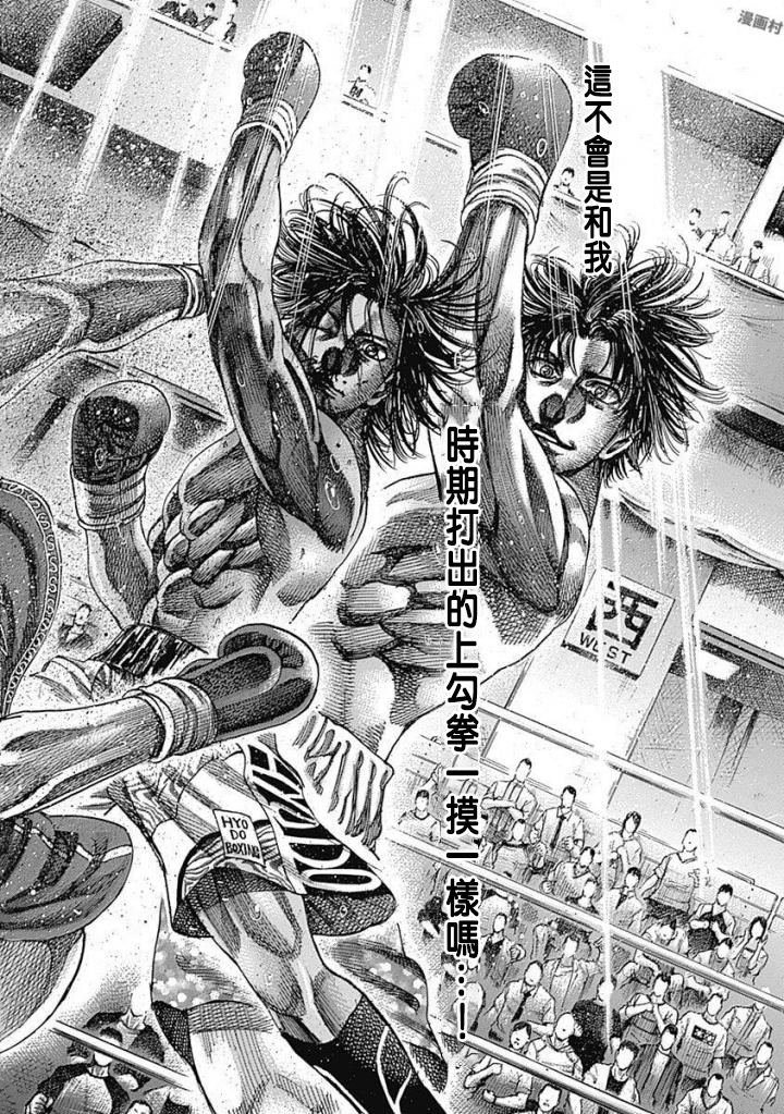 第148话